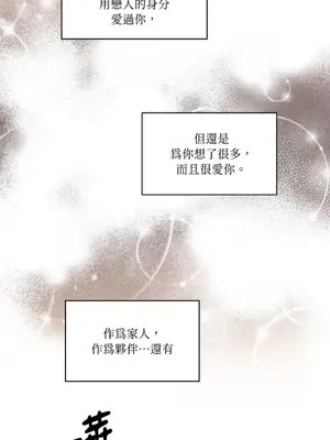 琉璃花 1-15話[完結]_012012s