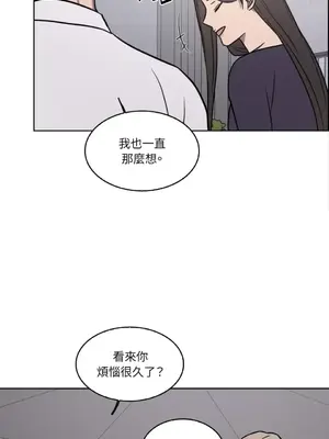 琉璃花 1-15話[完結]_012013s
