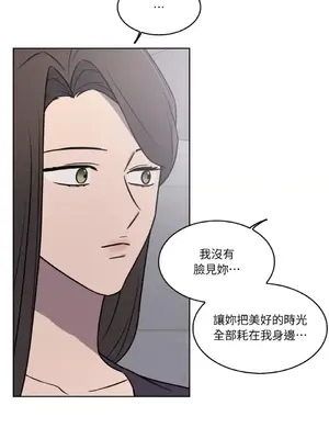 琉璃花 1-15話[完結]_012014s