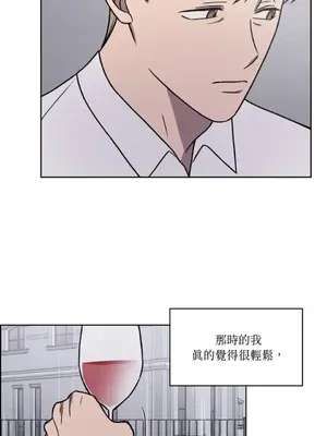 琉璃花 1-15話[完結]_012015s