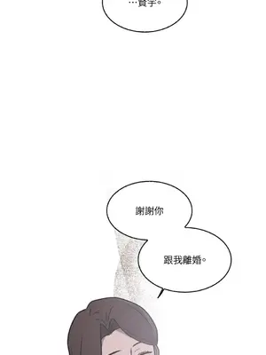 琉璃花 1-15話[完結]_012016s