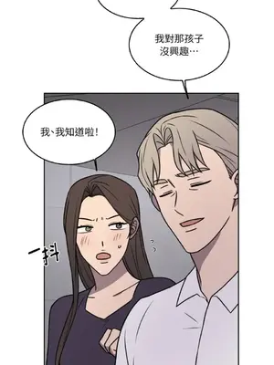 琉璃花 1-15話[完結]_012021s