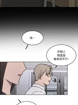琉璃花 1-15話[完結]_012023s
