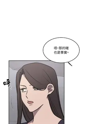 琉璃花 1-15話[完結]_012024s