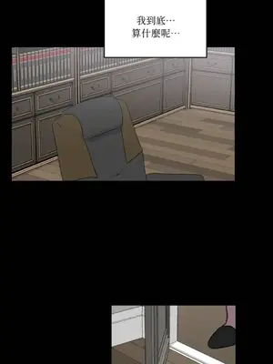 琉璃花 1-15話[完結]_013001s