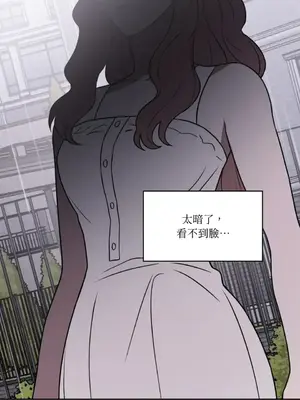 琉璃花 1-15話[完結]_013006s