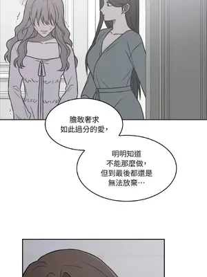 琉璃花 1-15話[完結]_013009s