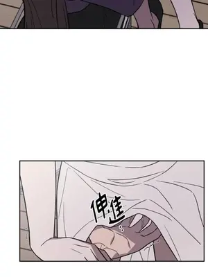 琉璃花 1-15話[完結]_013012s