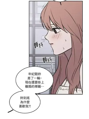 琉璃花 1-15話[完結]_013014s