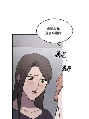 琉璃花 1-15話[完結]_013016s