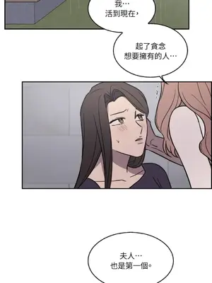 琉璃花 1-15話[完結]_013017s