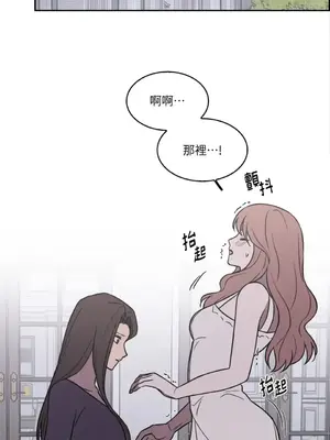 琉璃花 1-15話[完結]_013018s