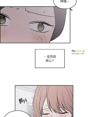 琉璃花 1-15話[完結]_013019s