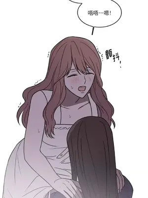 琉璃花 1-15話[完結]_013022s