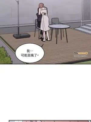 琉璃花 1-15話[完結]_013023s