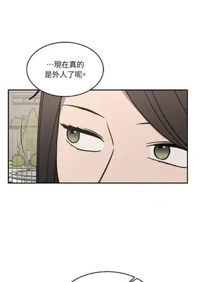 琉璃花 1-15話[完結]_014002s