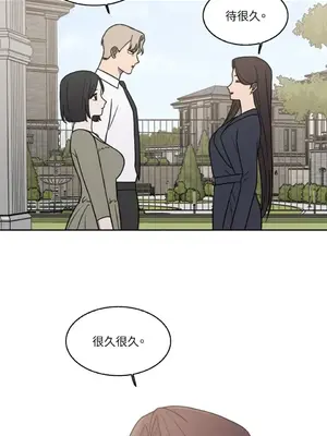 琉璃花 1-15話[完結]_014003s