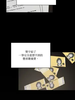 琉璃花 1-15話[完結]_014004s