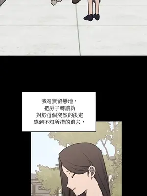 琉璃花 1-15話[完結]_014005s