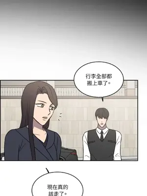 琉璃花 1-15話[完結]_014006s