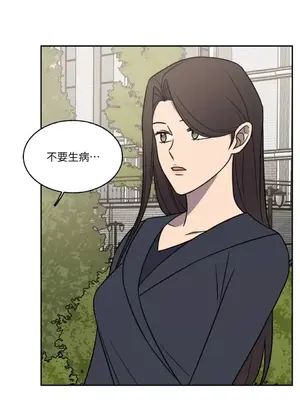 琉璃花 1-15話[完結]_014008s