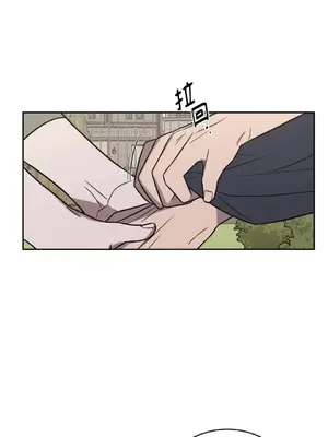 琉璃花 1-15話[完結]_014009s