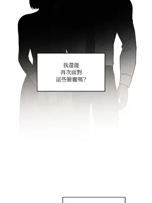 琉璃花 1-15話[完結]_014010s