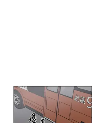 琉璃花 1-15話[完結]_014012s