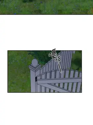 琉璃花 1-15話[完結]_014016s