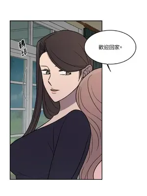 琉璃花 1-15話[完結]_014020s