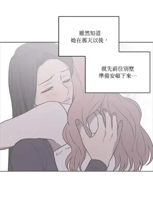 琉璃花 1-15話[完結]_014021s