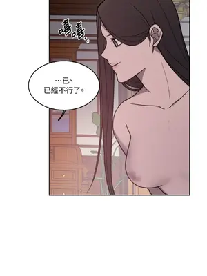 琉璃花 1-15話[完結]_015002s