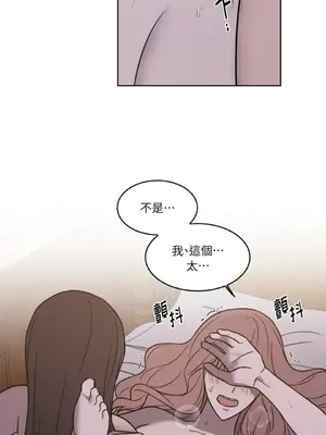 琉璃花 1-15話[完結]_015005s