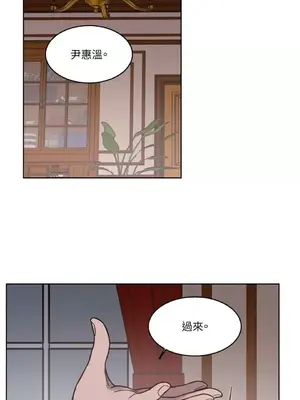 琉璃花 1-15話[完結]_015007s