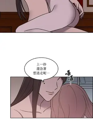 琉璃花 1-15話[完結]_015008s