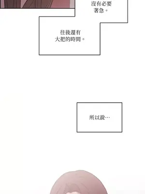 琉璃花 1-15話[完結]_015010s