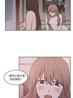 琉璃花 1-15話[完結]_015012s