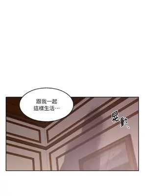 琉璃花 1-15話[完結]_015014s