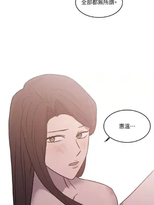 琉璃花 1-15話[完結]_015015s