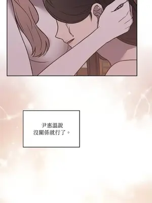 琉璃花 1-15話[完結]_015017s