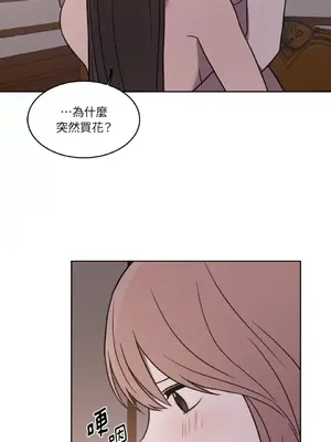 琉璃花 1-15話[完結]_015018s