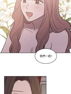 琉璃花 1-15話[完結]_015021s