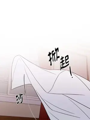 琉璃花 1-15話[完結]_015022s