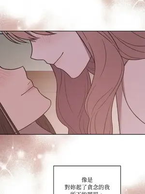 琉璃花 1-15話[完結]_015023s