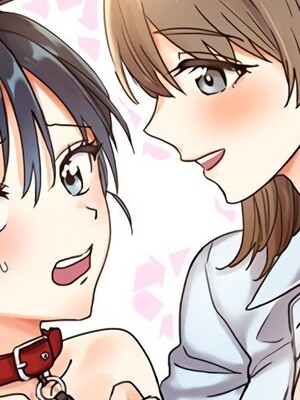 愛情回收戰 1-4話[完結]