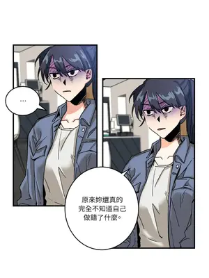 愛情回收戰 1-4話[完結]_001005