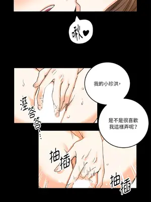 愛情回收戰 1-4話[完結]_001014