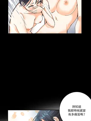 愛情回收戰 1-4話[完結]_001018