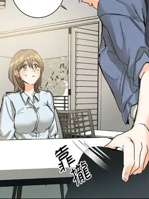 愛情回收戰 1-4話[完結]_001035