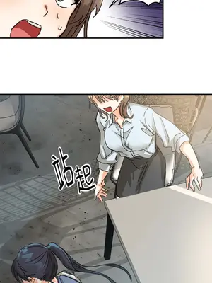 愛情回收戰 1-4話[完結]_001036